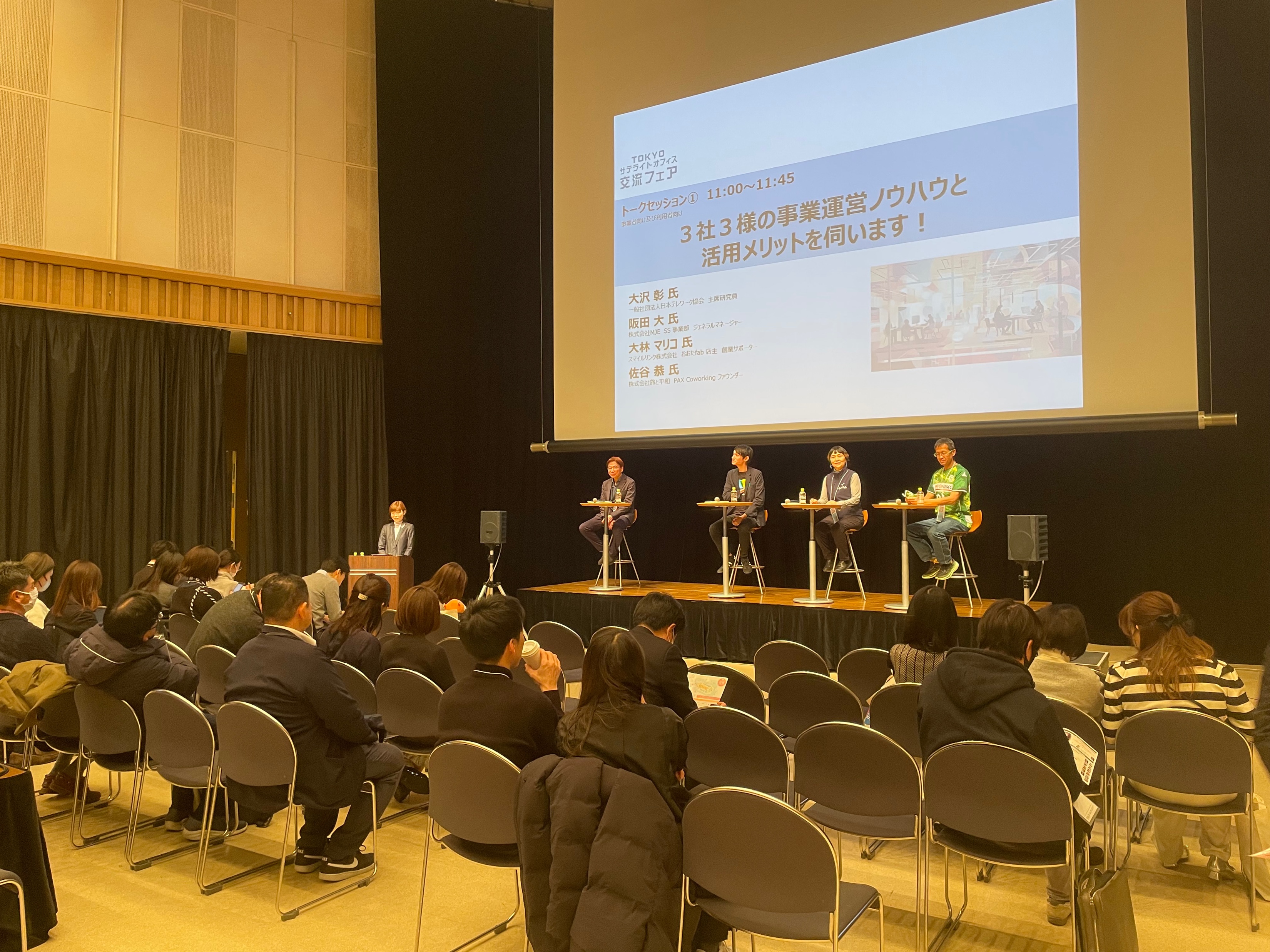 過去のイベント風景8
