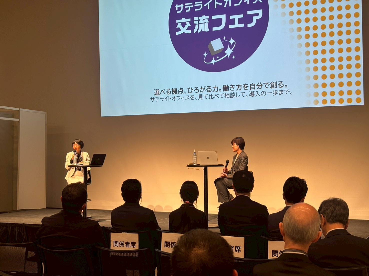 過去のイベント風景3