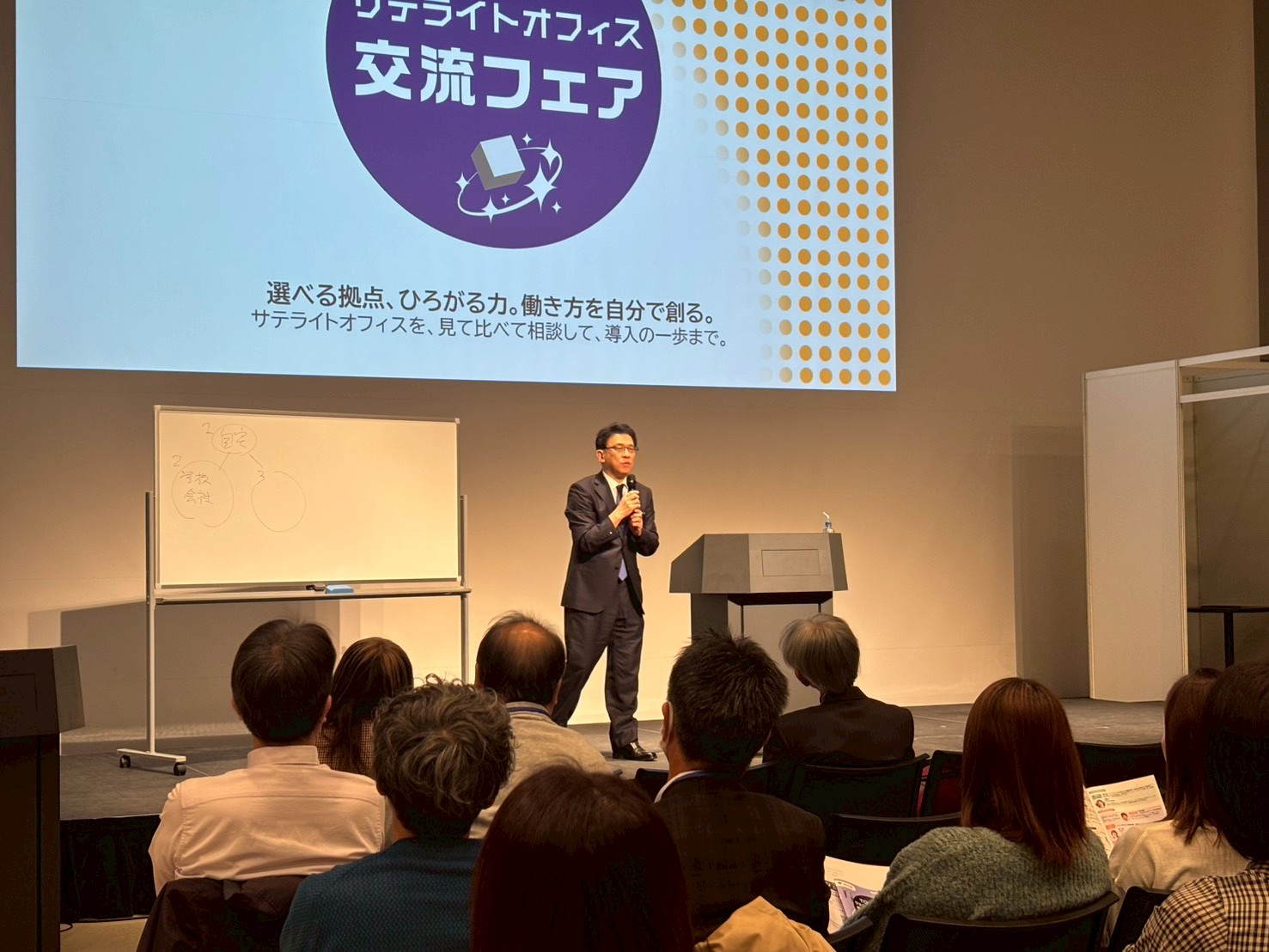 過去のイベント風景4