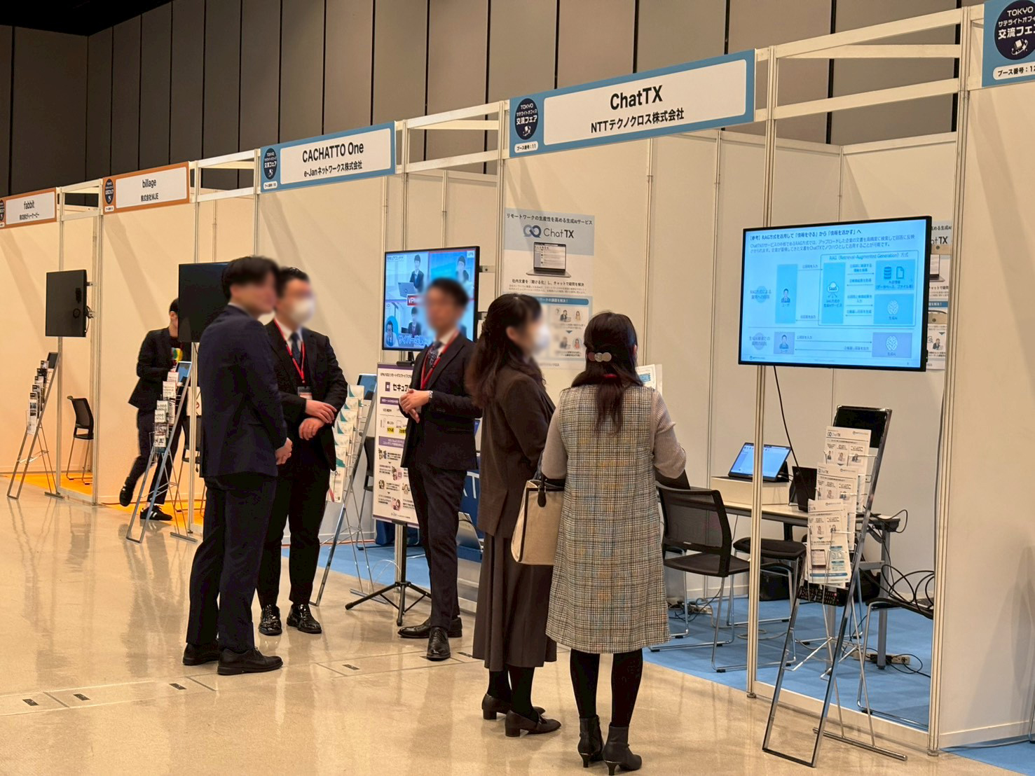 過去のイベント風景5