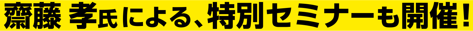 サテライトオフィスを、見て比べて相談して、導入の一歩まで。