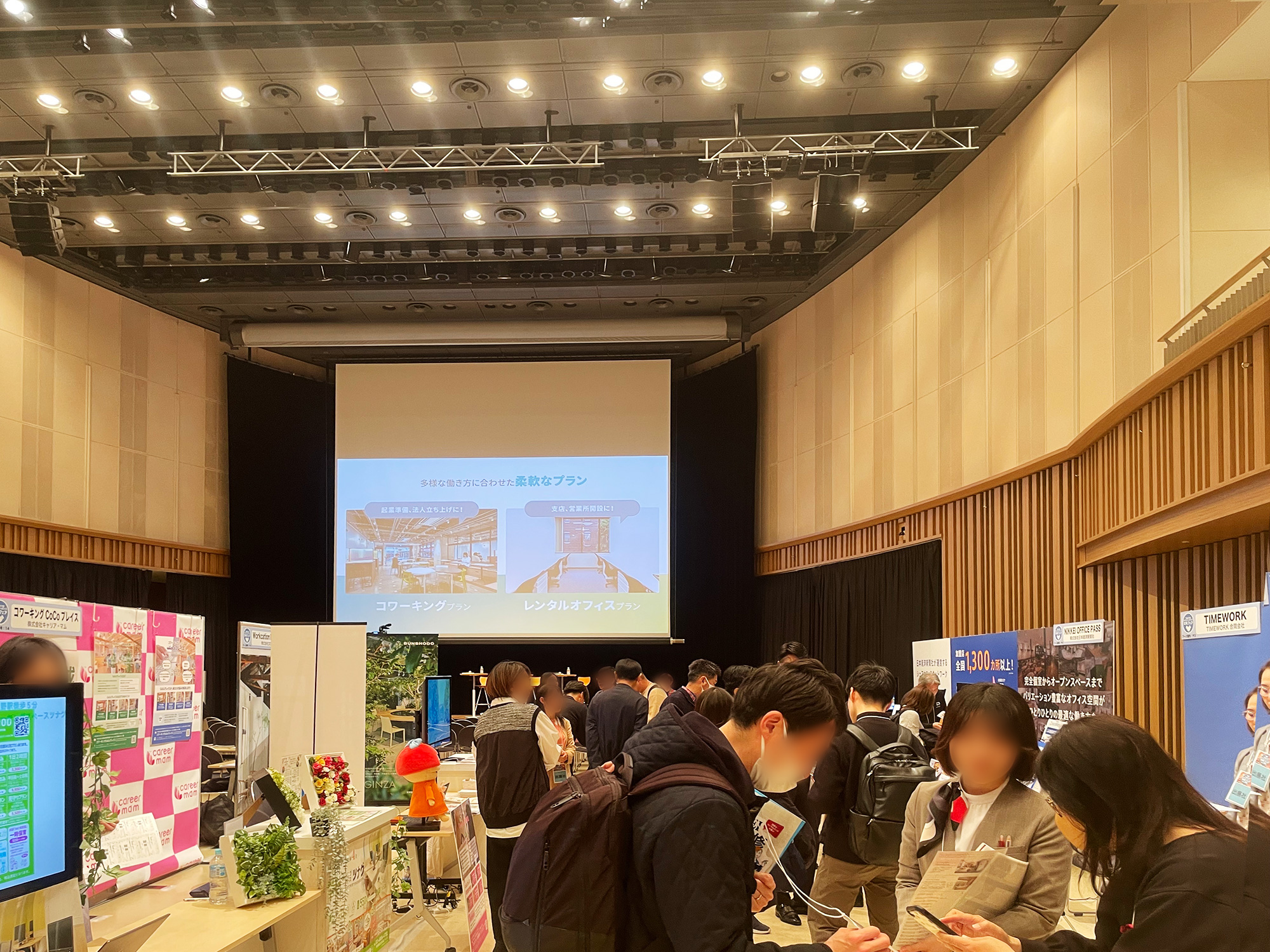 企業ブースの様子
