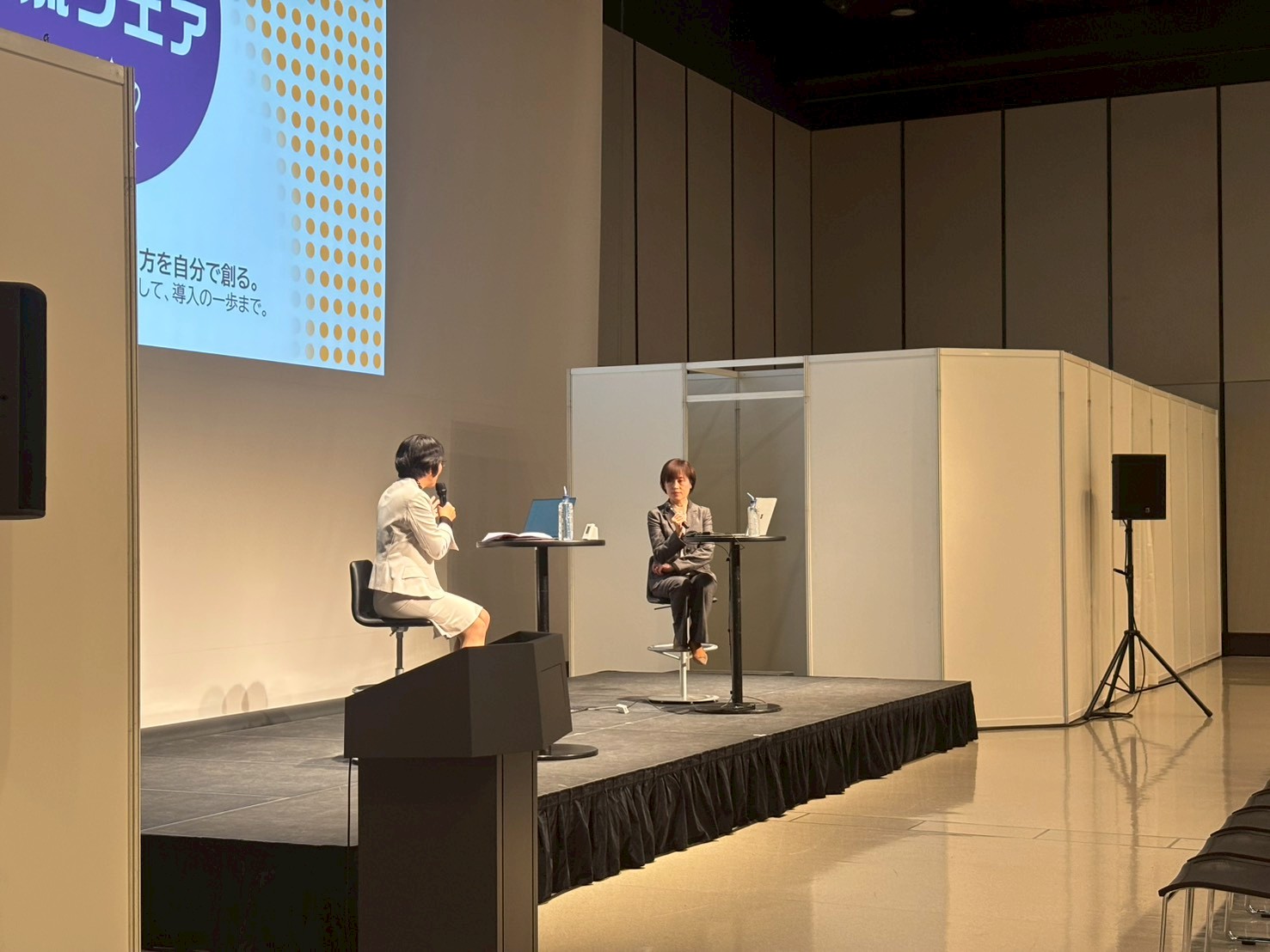 セミナー・トークセッション 10