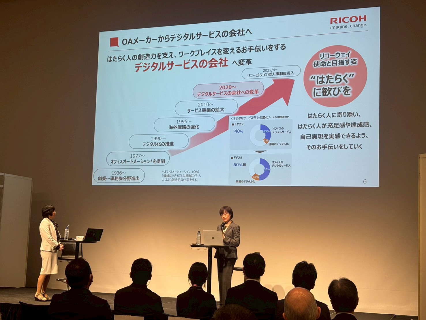 セミナー・トークセッション 15