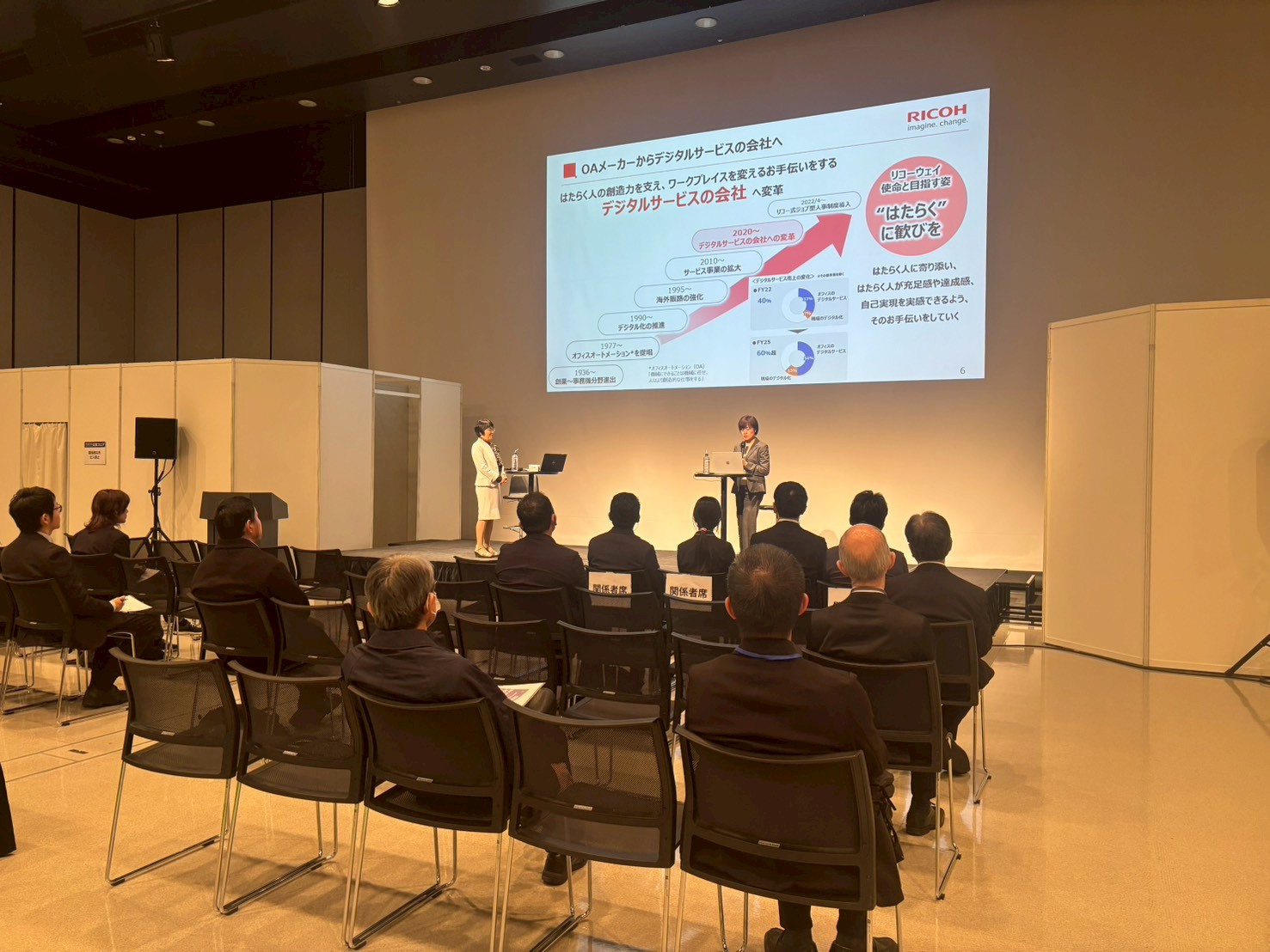 セミナー・トークセッション 16