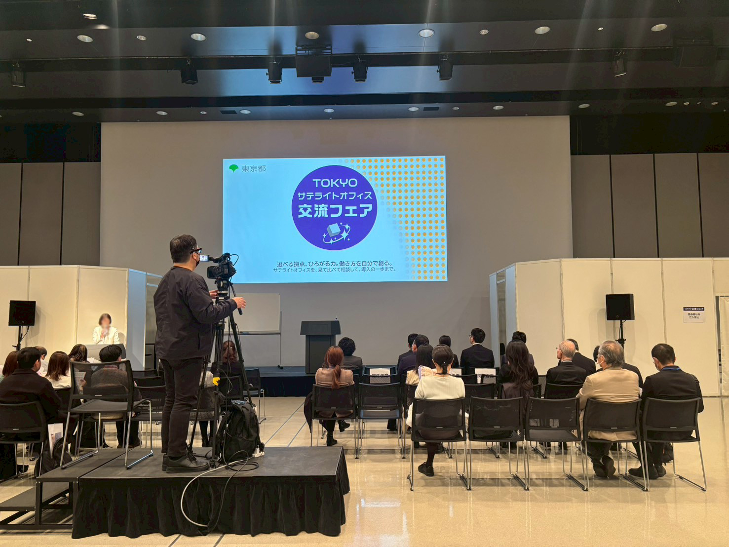 セミナー・トークセッション 17