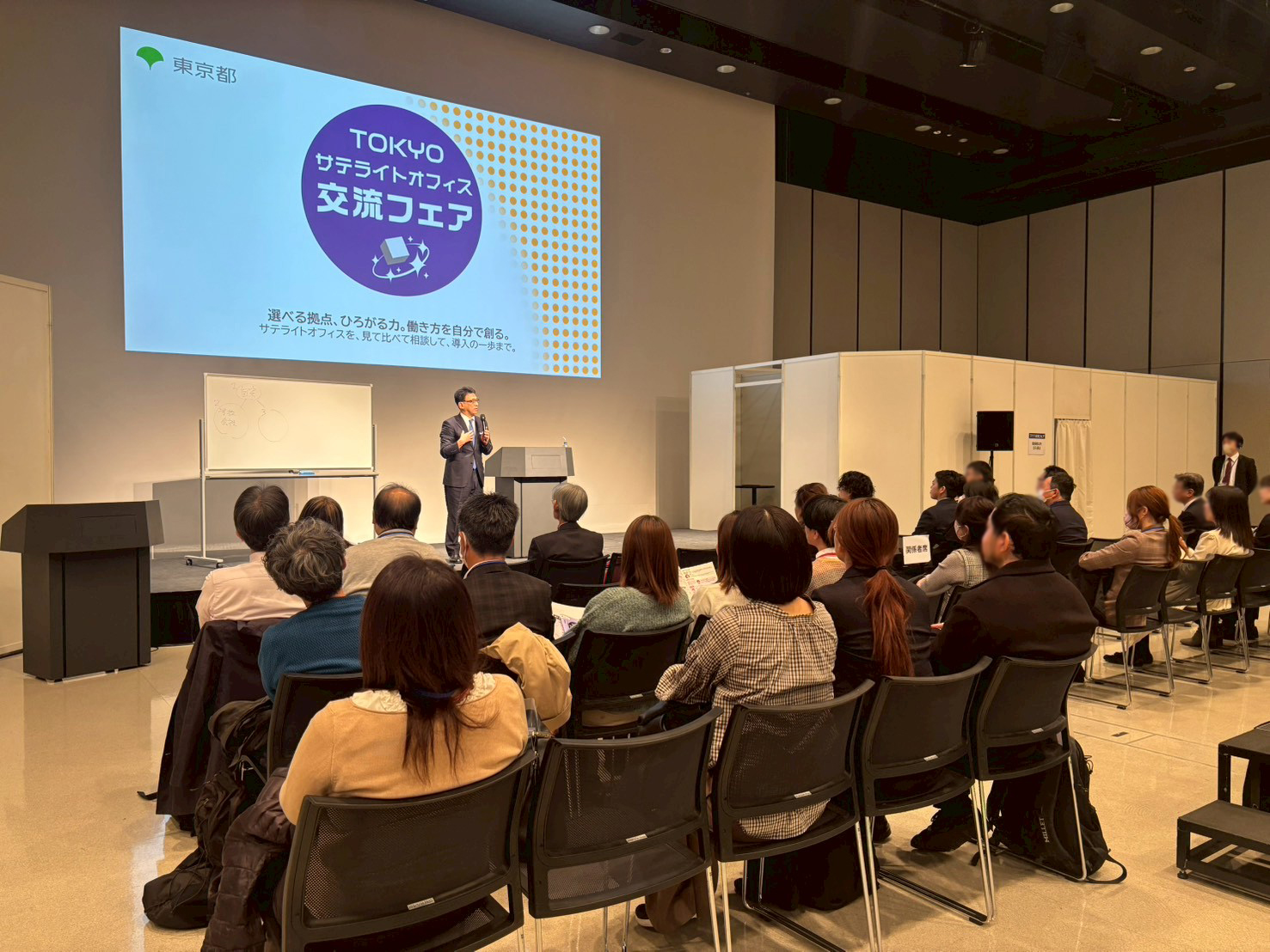 セミナー・トークセッション 2