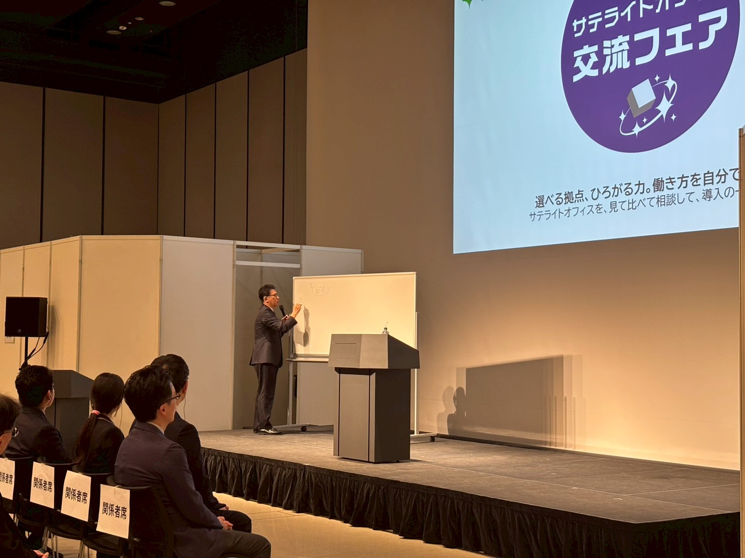 セミナー・トークセッション 3