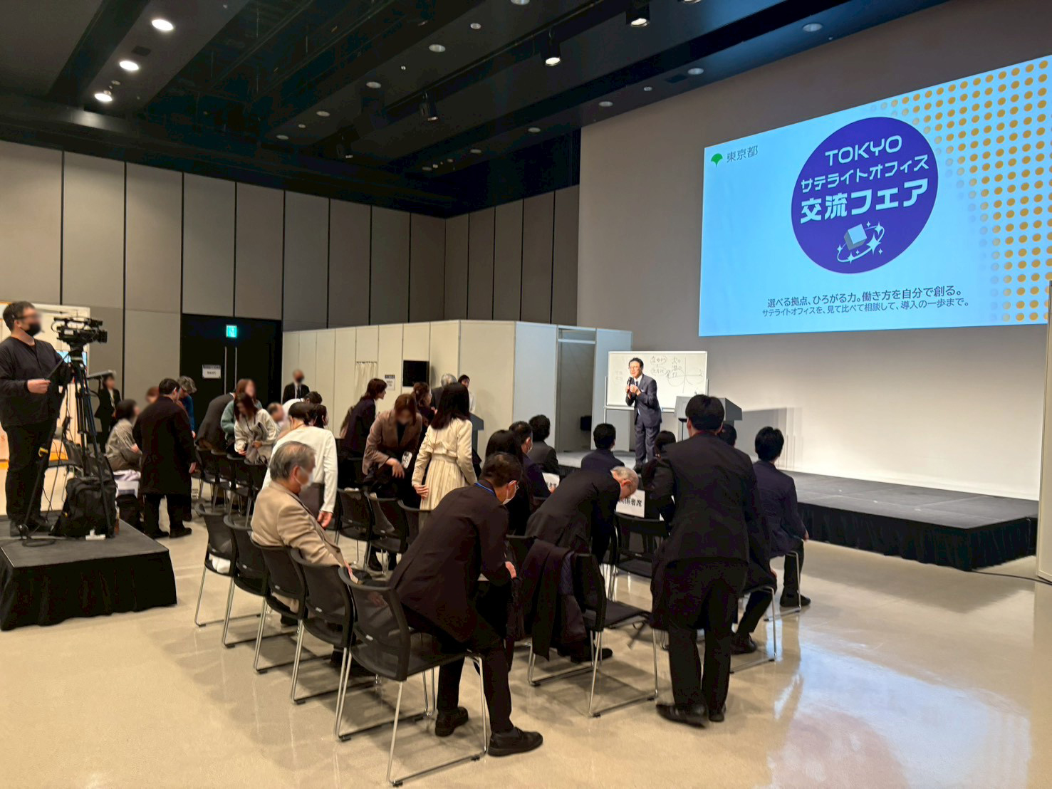 セミナー・トークセッション 5