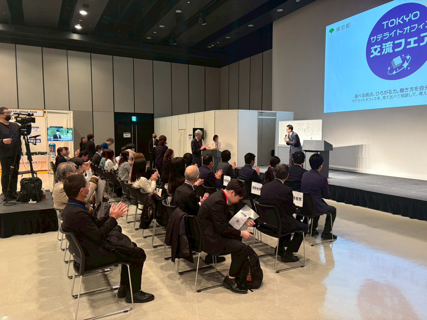 セミナー・トークセッション 6