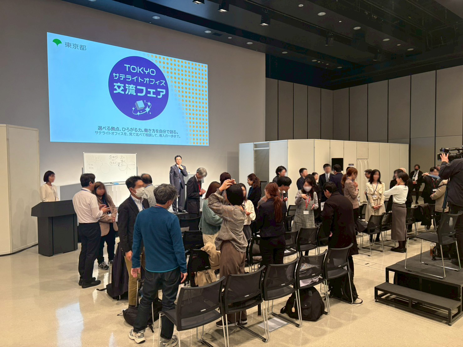 セミナー・トークセッション 8