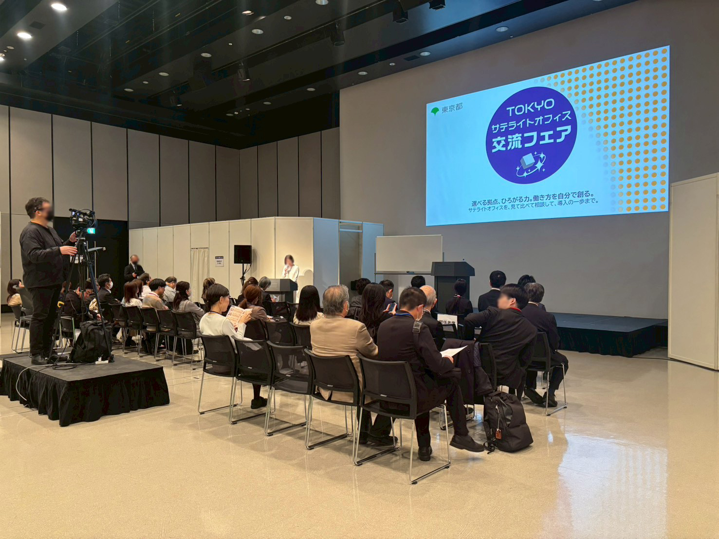 セミナー・トークセッション 9