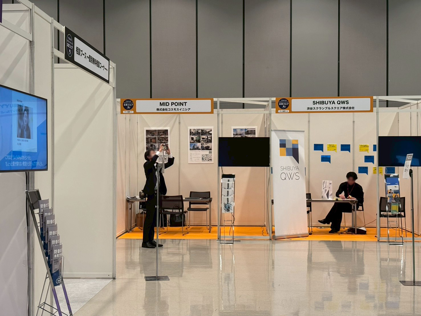 ブース・会場内 11