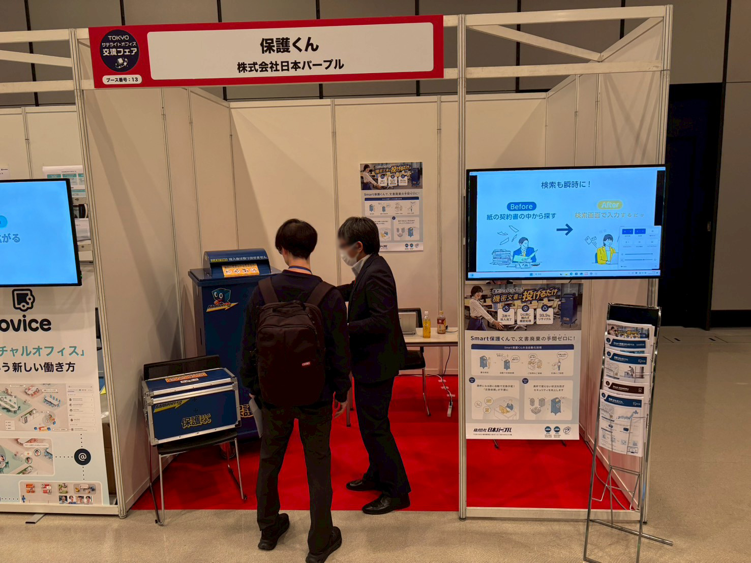 ブース・会場内 14