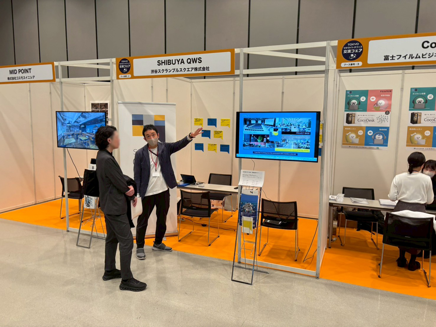 ブース・会場内 17