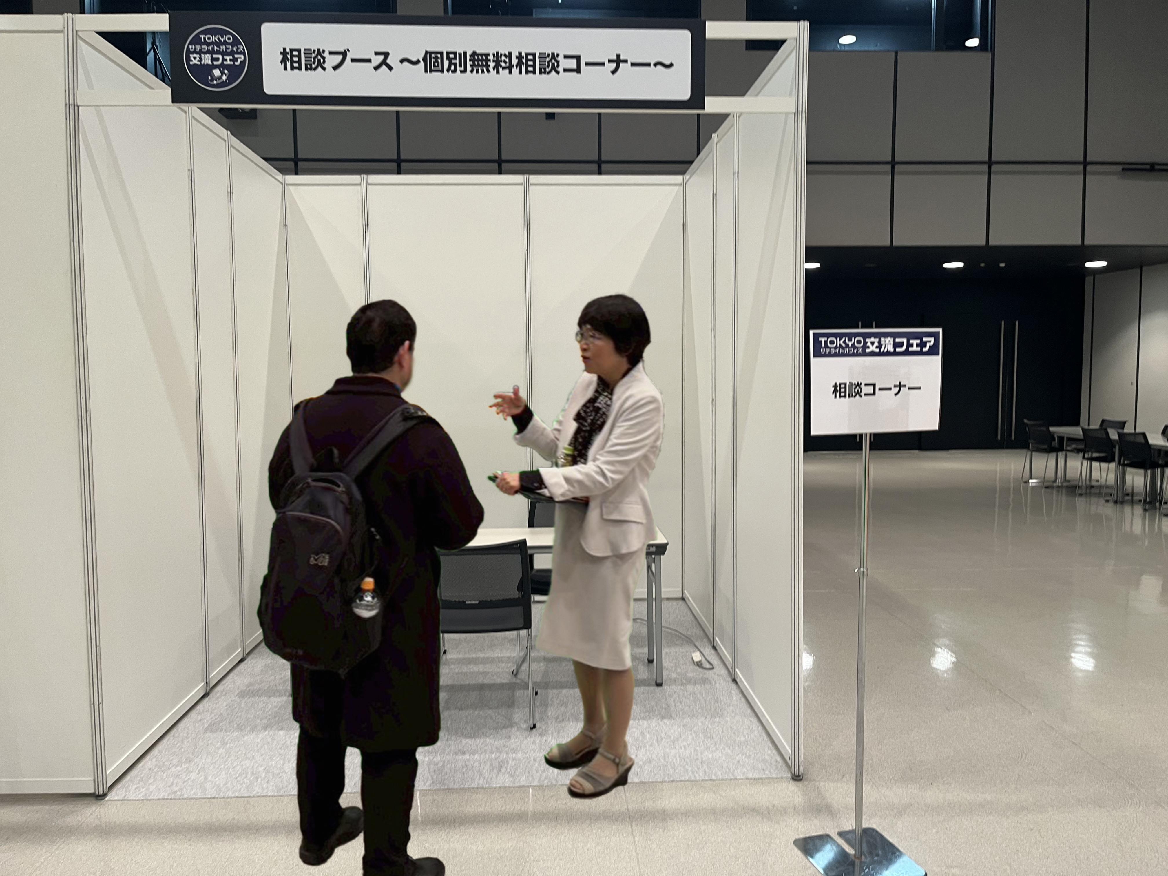 ブース・会場内 21