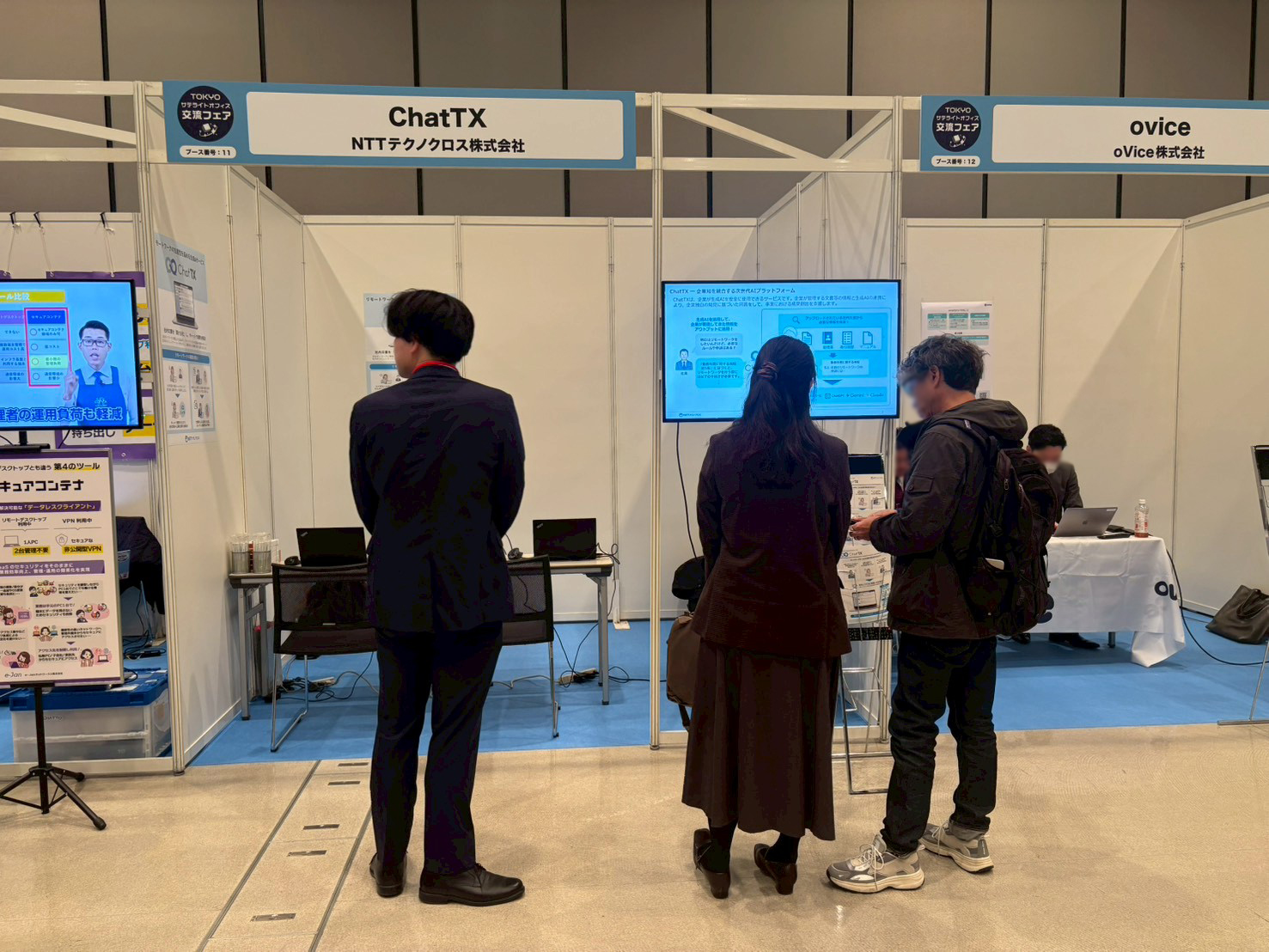 ブース・会場内 8