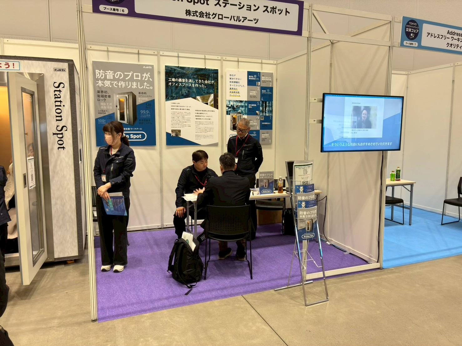 セミナー・トークセッション 4